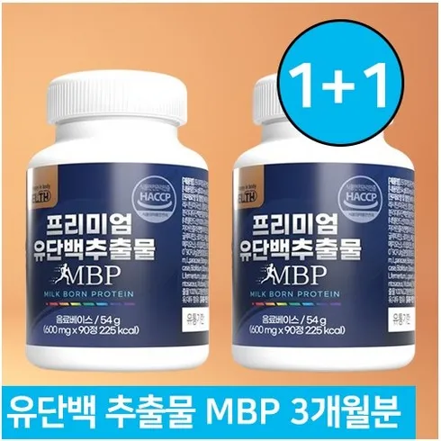 뼈엔 엠비피 MBP 1박스  후기정보 모아서 비교하기