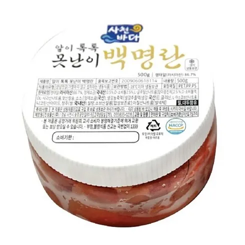 선호 본 못난이명란 X 3통  총1.5kg_면 브랜드 상품 가격정보