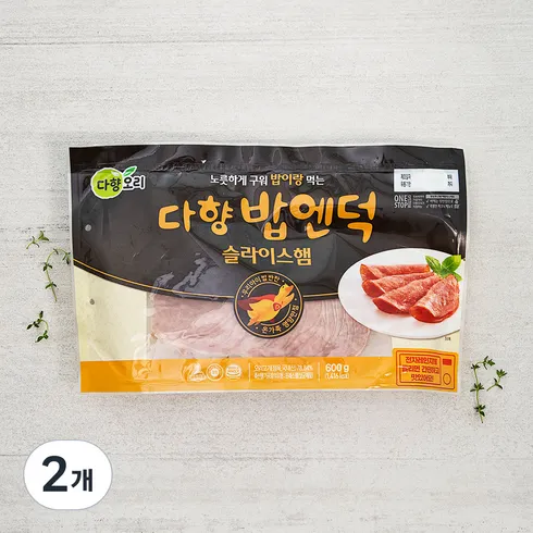 싸먹는오리 밥엔덕 22팩 할인 받는법